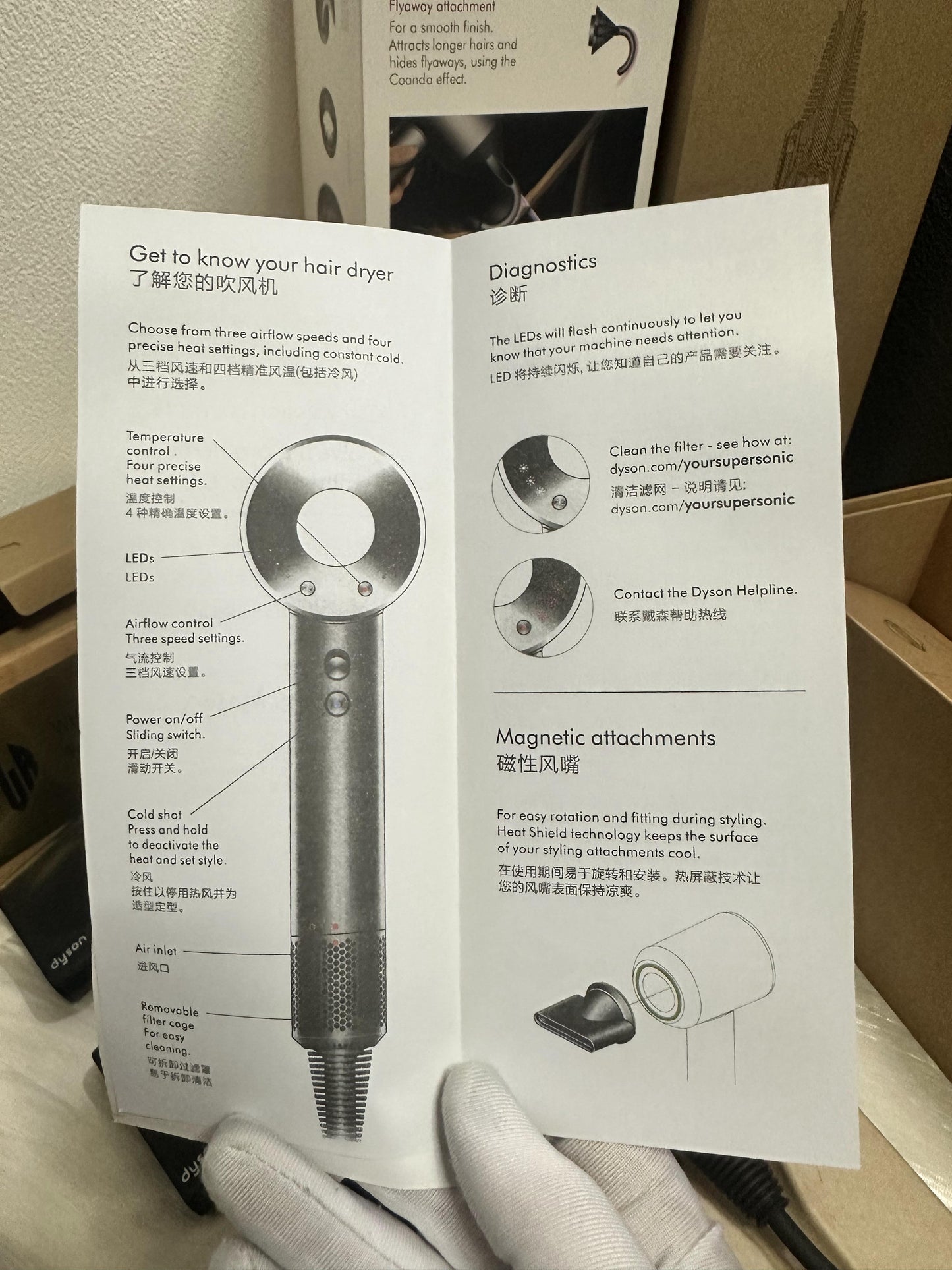 Dyson supersonic hair dryer - limited edition metallic finish