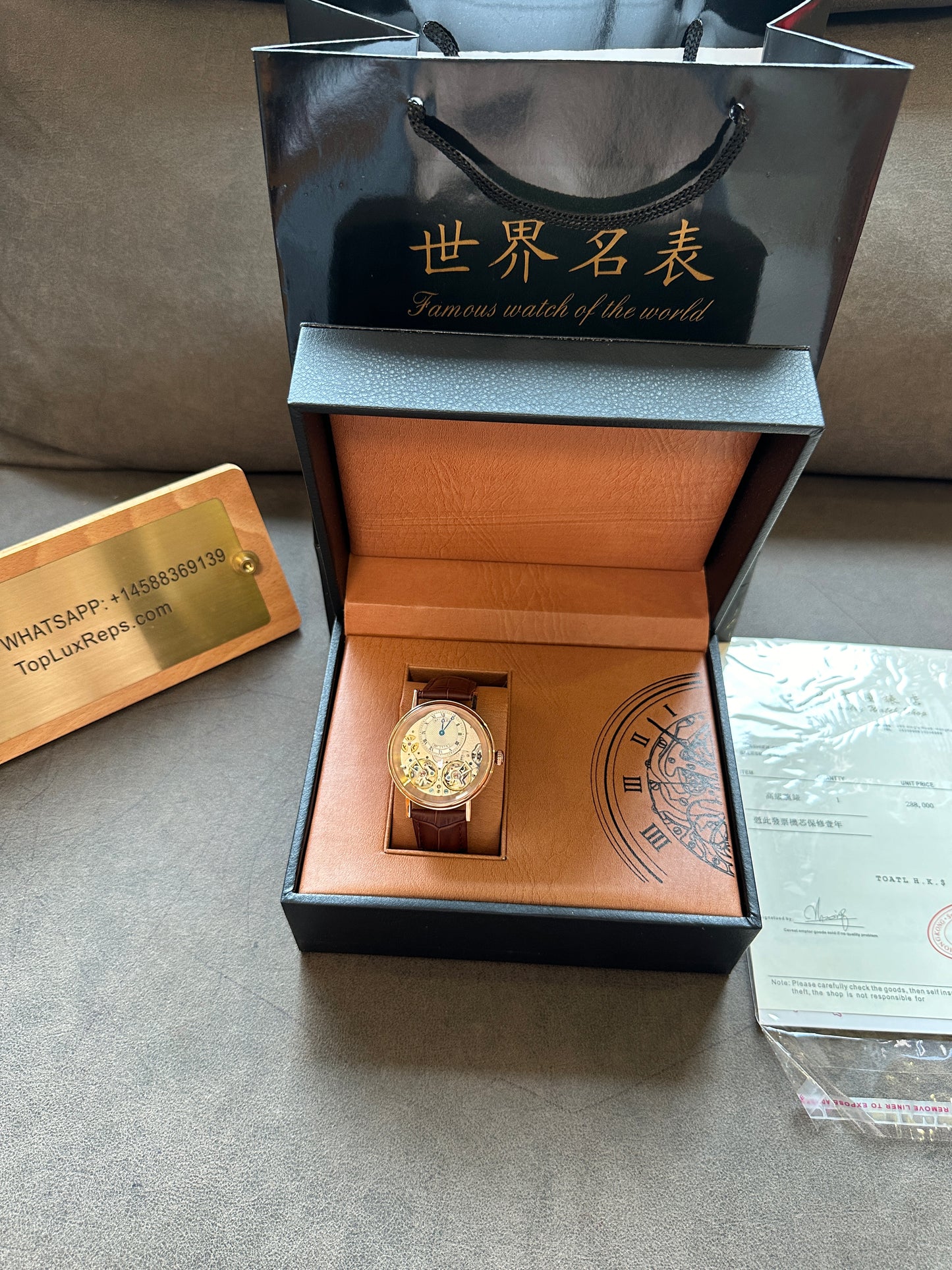 Breguet Tradition 7057 Rose Gold Brown Alligator Leather Strap Men’s Watch