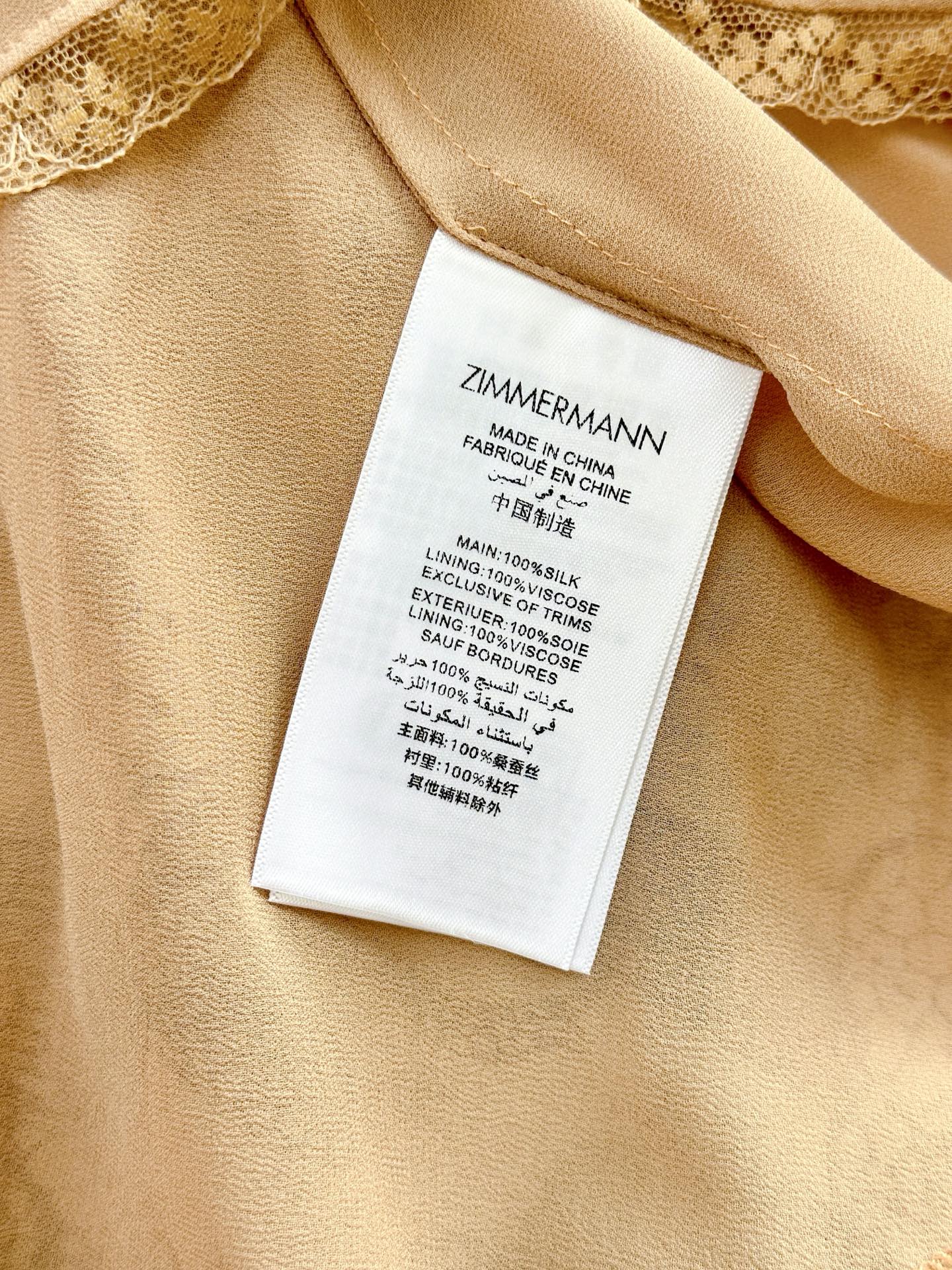 Zimmermann Crush Ruffled Lace Mini Dress with Beaded Collar