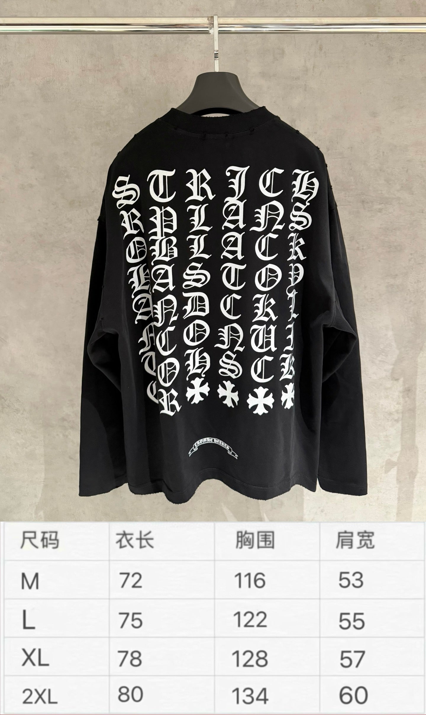 Chrome Hearts Long Sleeve SweatShirt Gothic Letter Print
