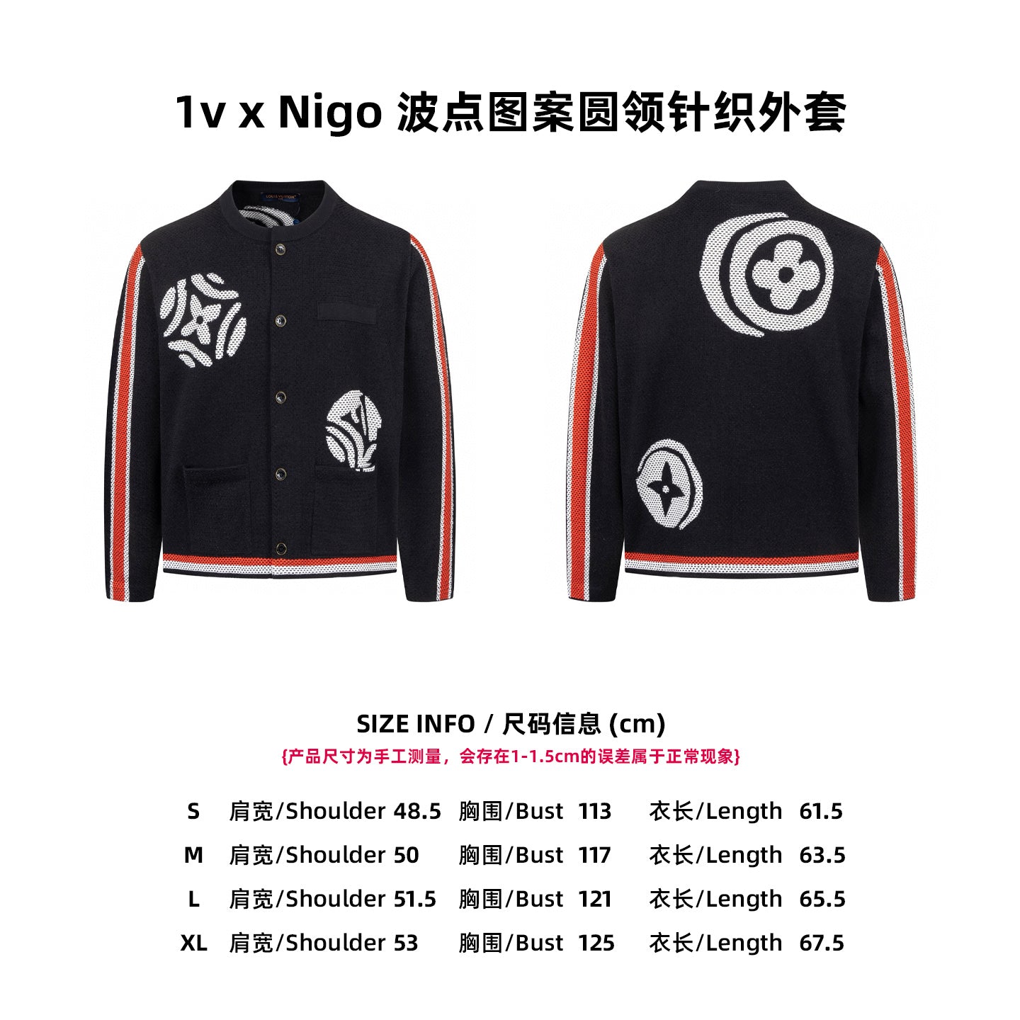 Louis Vuitton x Nigo Polka Dot Crewneck Knitted Jacket