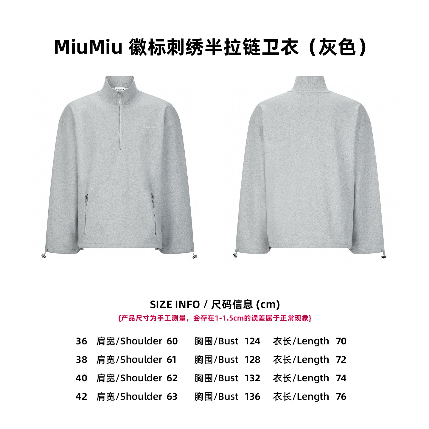 Miu Miu Logo Half-Zip Sweatshirt – Grey