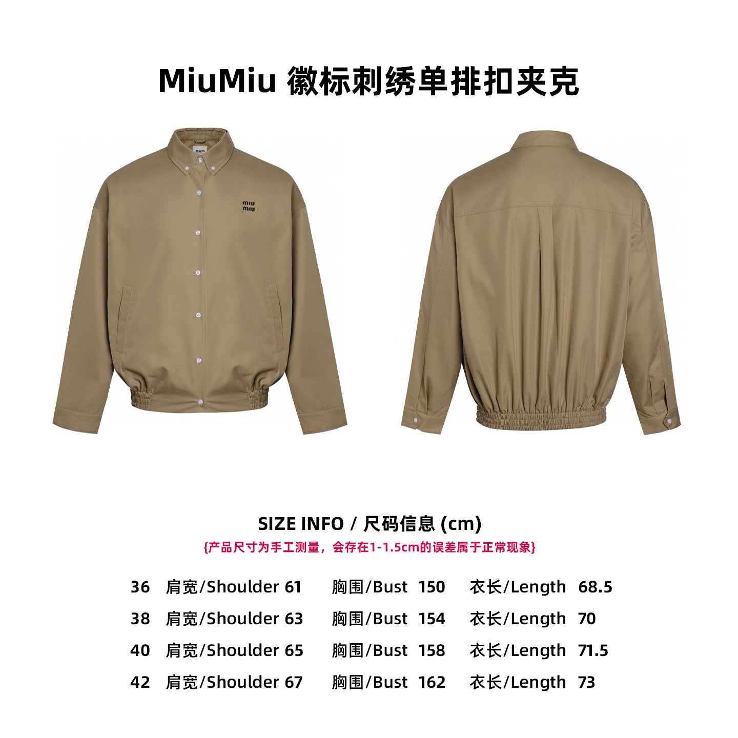 Miu Miu Embroidered Button-Up Jacket – Khaki