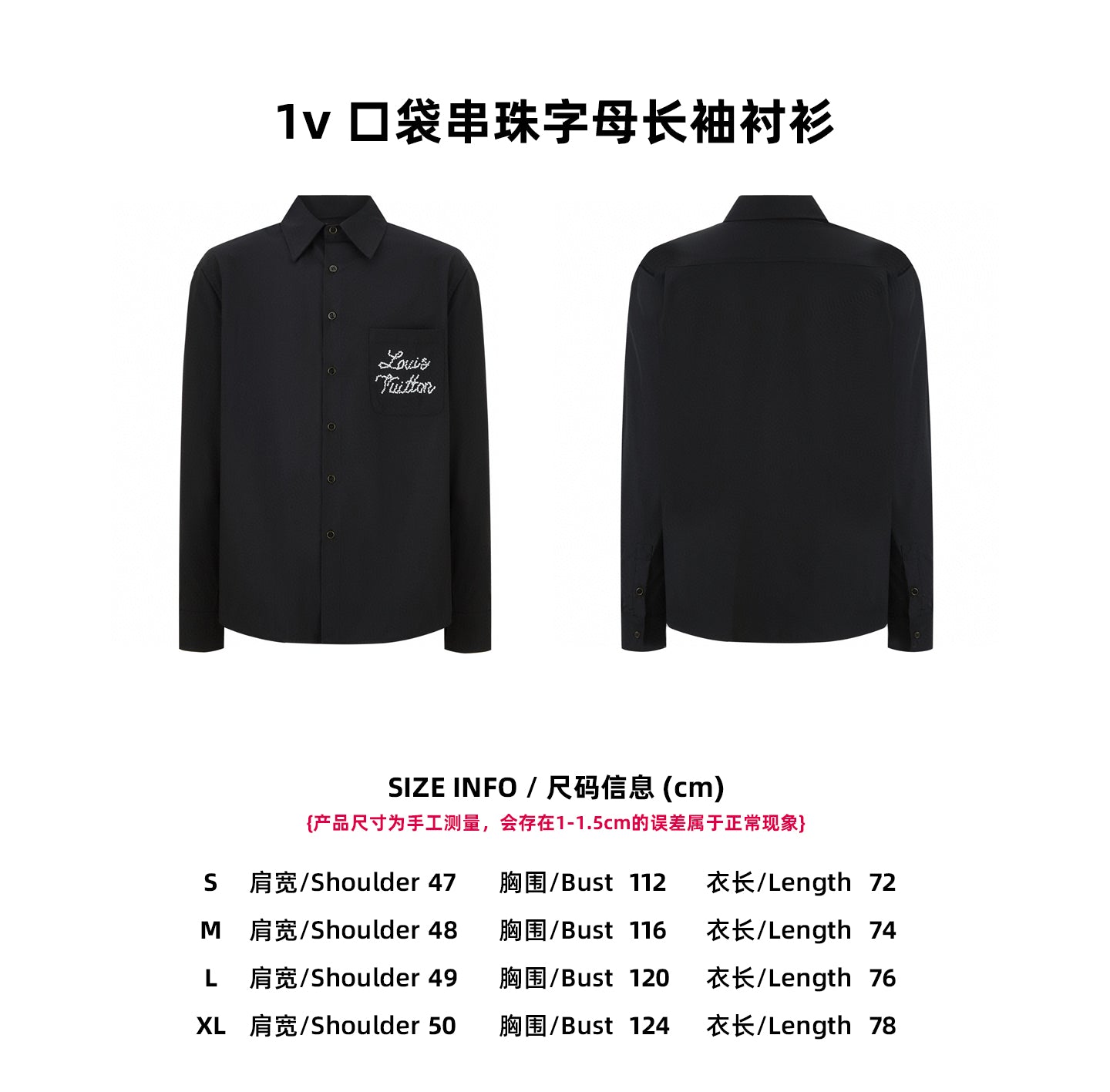 Louis Vuitton Beaded Pocket Logo Long Sleeve Shirt