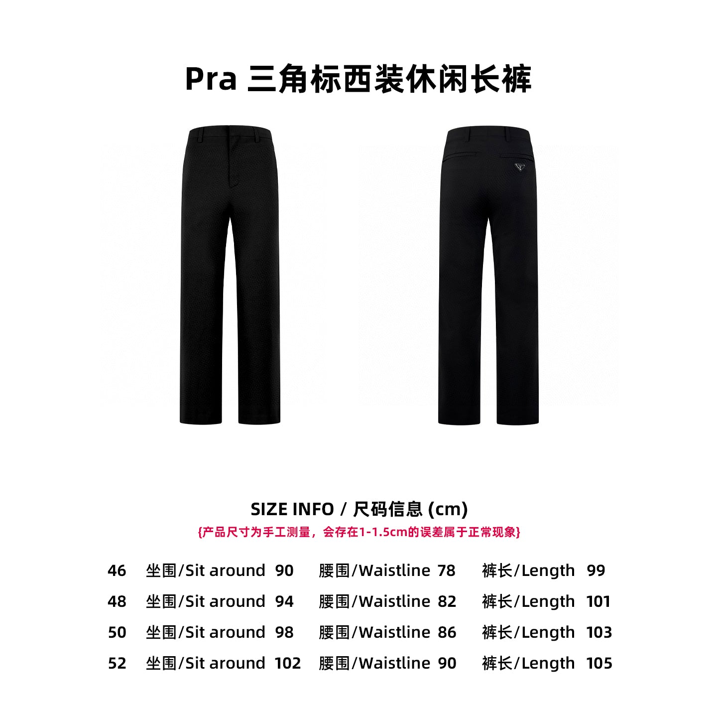 Prada Tailored Trousers with Triangle Logo