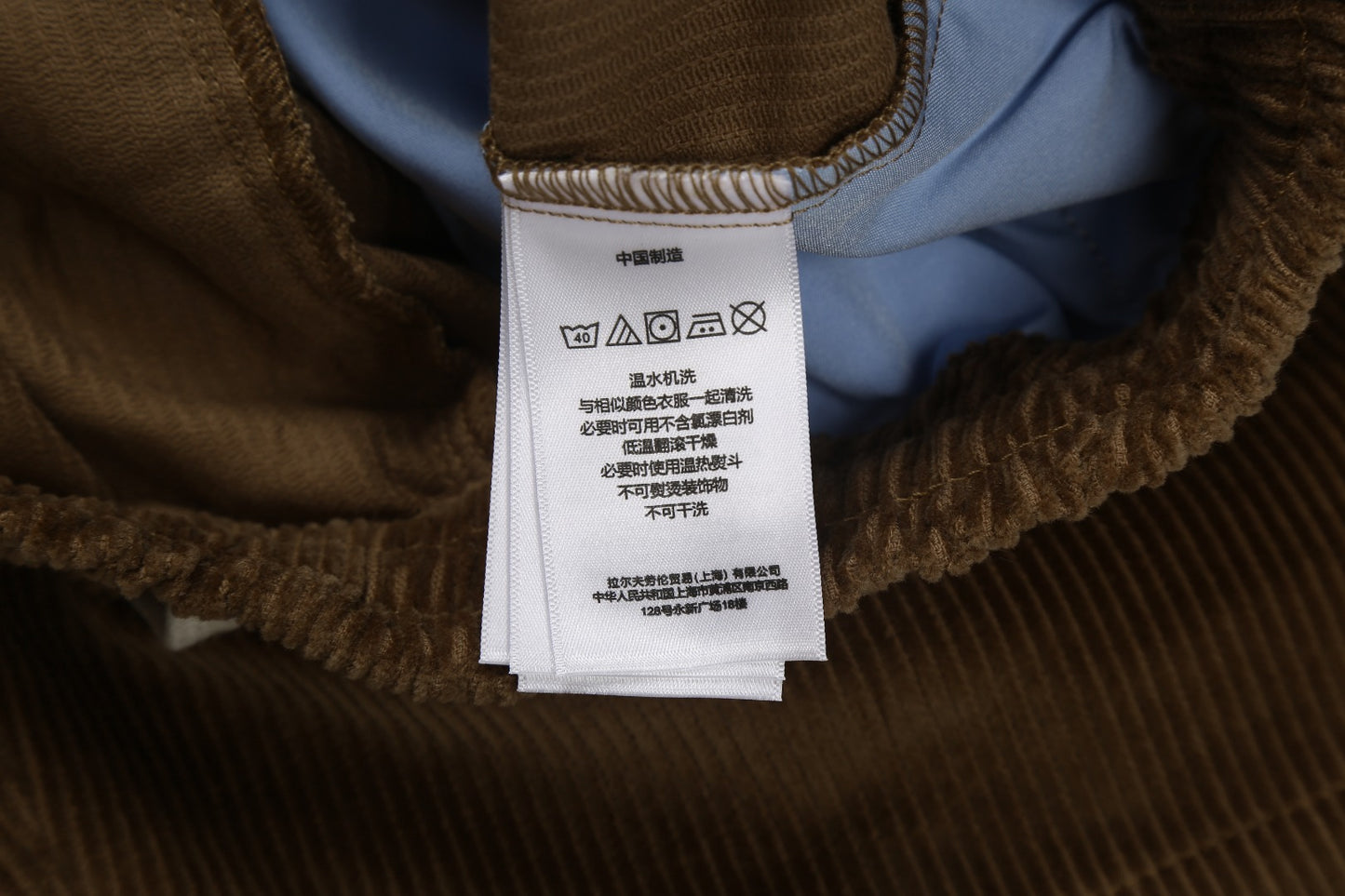 Ralph Lauren 25SS Corduroy Shorts – Cocoa Brown