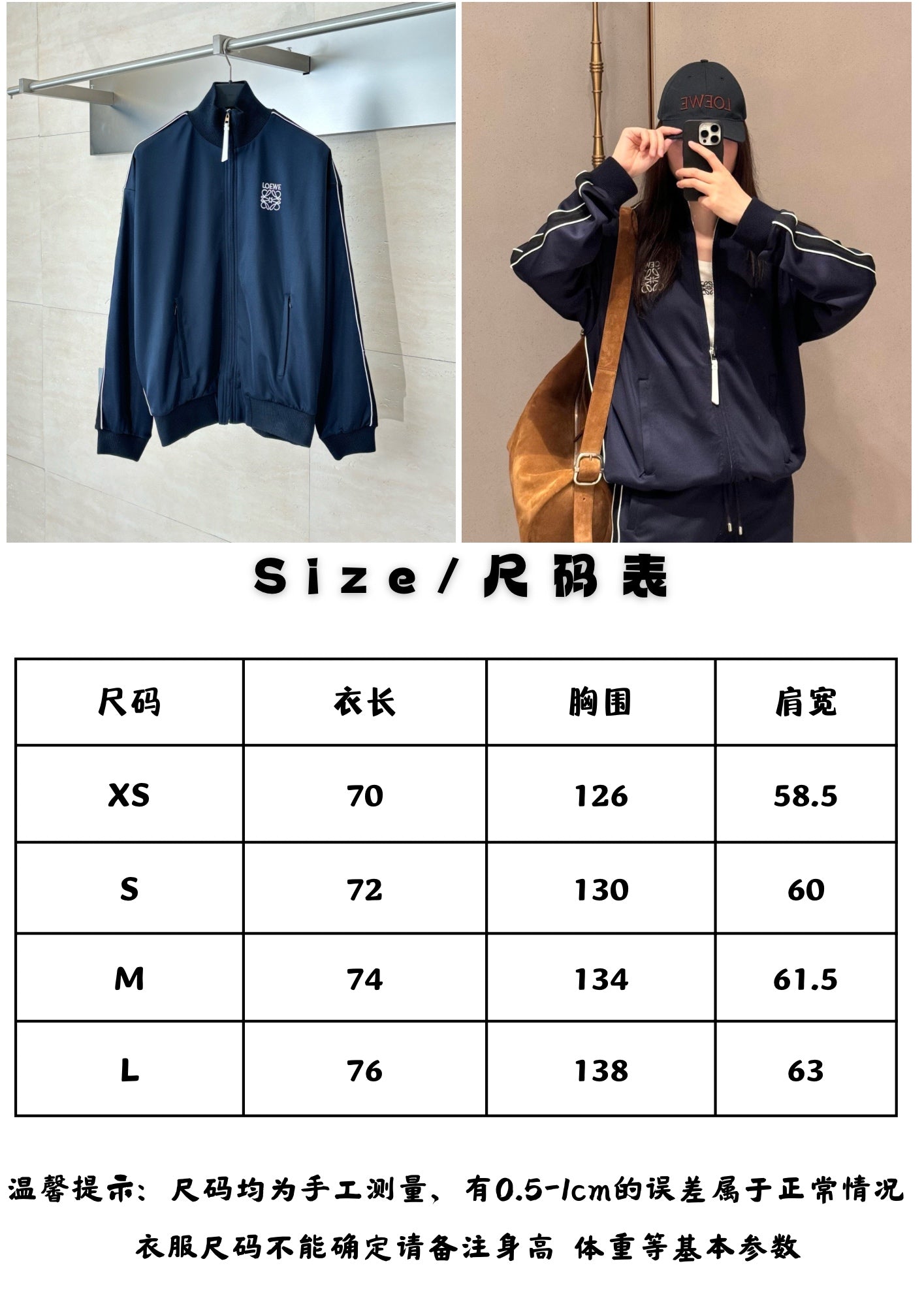 Loewe Logo Embroidered Blue Tracksuit - Jacket & Pants Set - Unisex