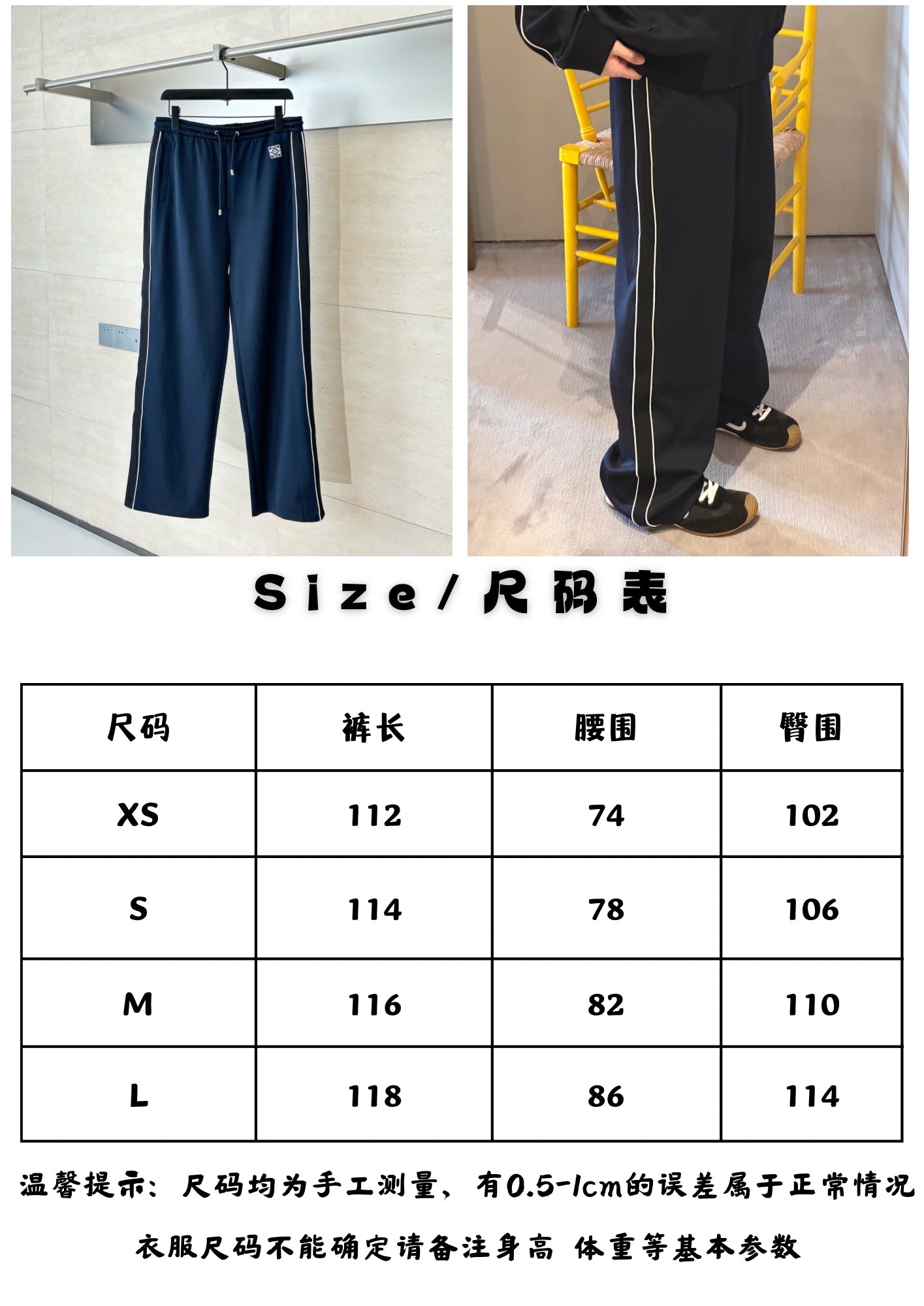 Loewe Logo Embroidered Blue Tracksuit - Jacket & Pants Set - Unisex