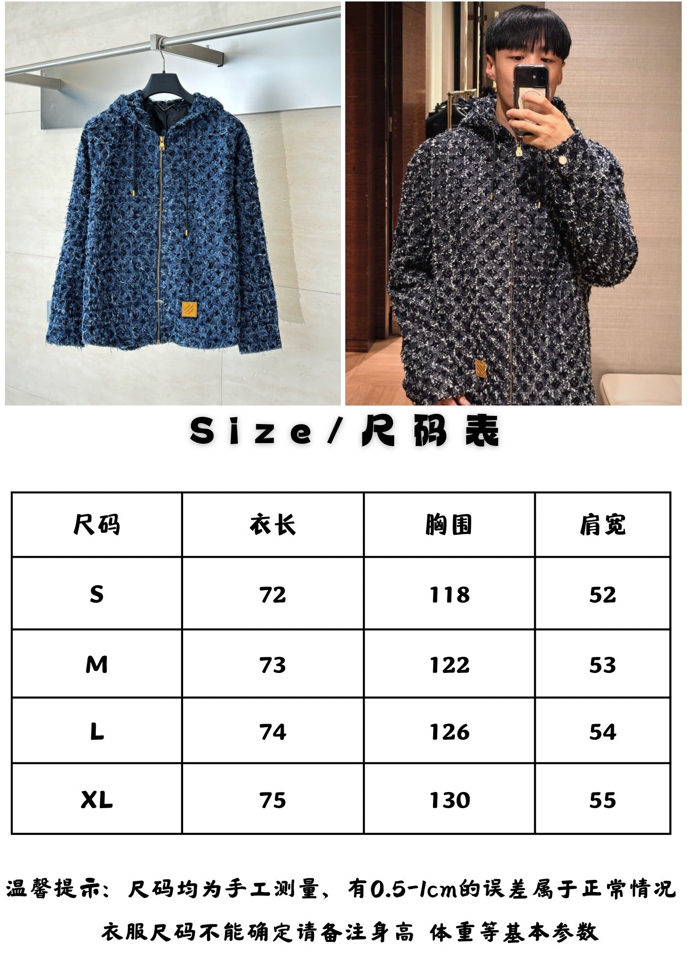 Louis Vuitton 25FW Logo Jacquard Fringed Denim Jacket and Jeans Set