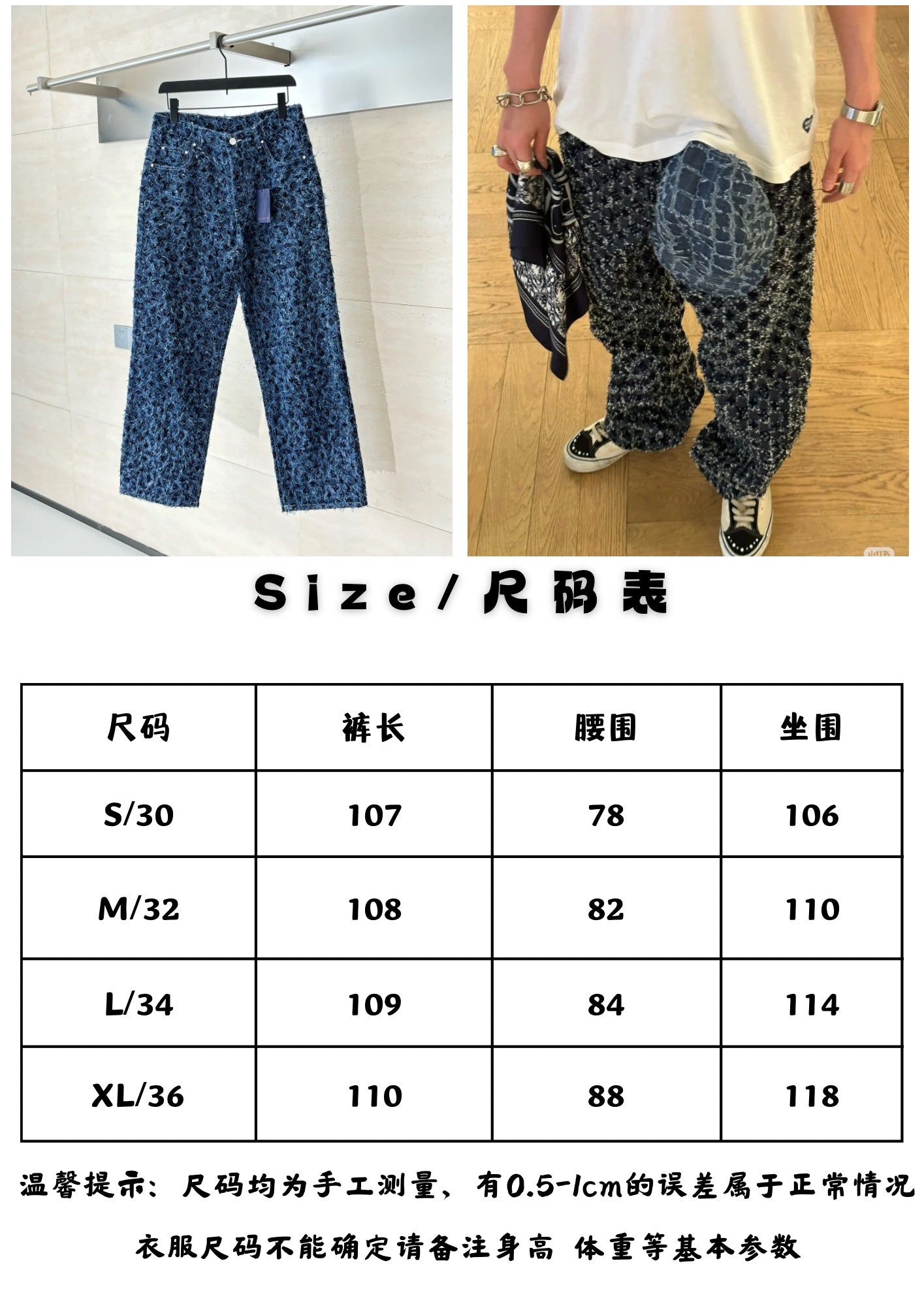 Louis Vuitton 25FW Logo Jacquard Fringed Denim Jacket and Jeans Set