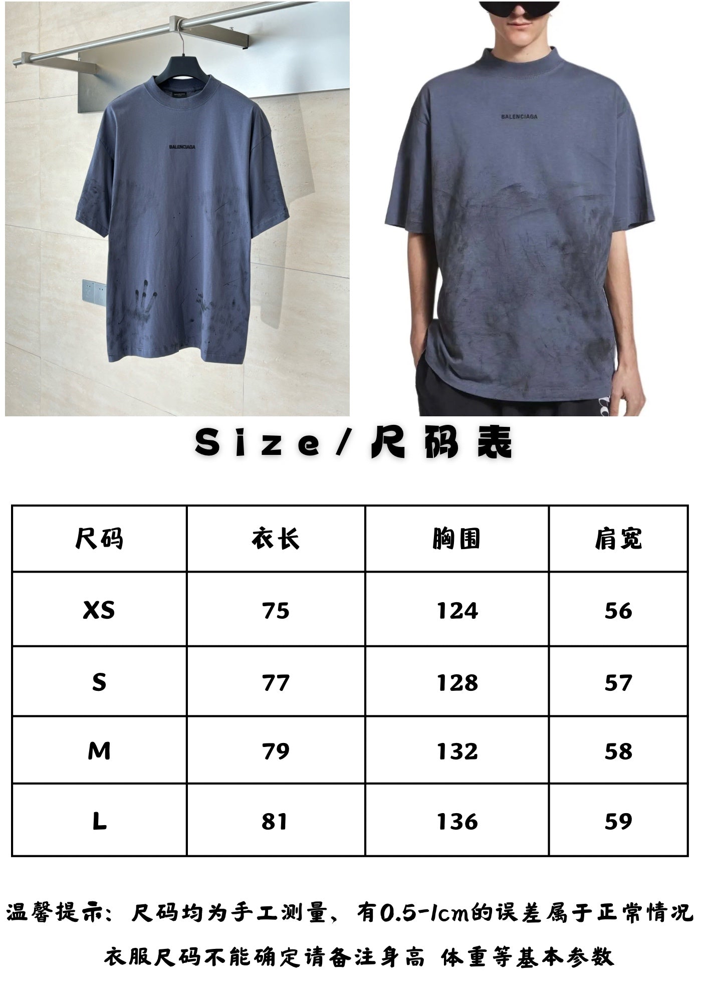 Balenciaga Ink Stained Embroidered Short-Sleeve T-shirt