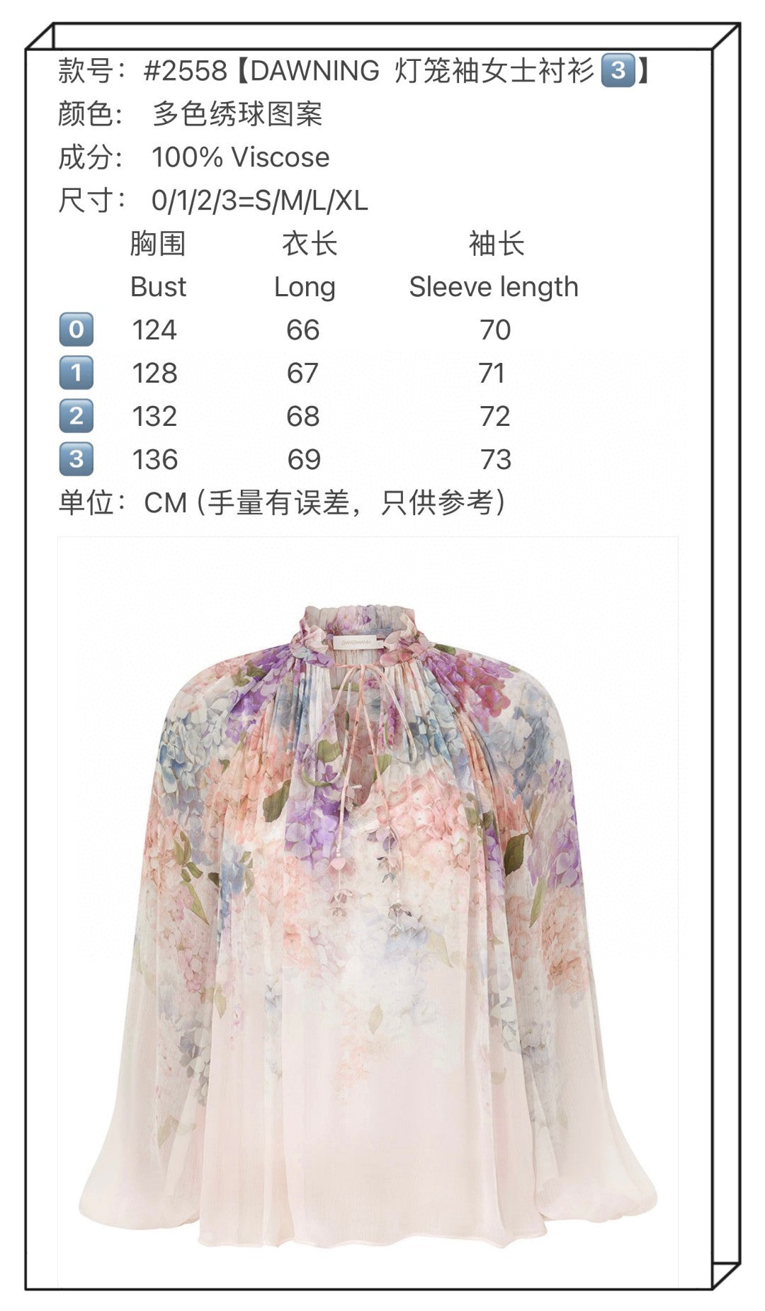 Chemisier fleuri à manches lanternes et jupon Zimmermann DAWNING – Collection Illumination