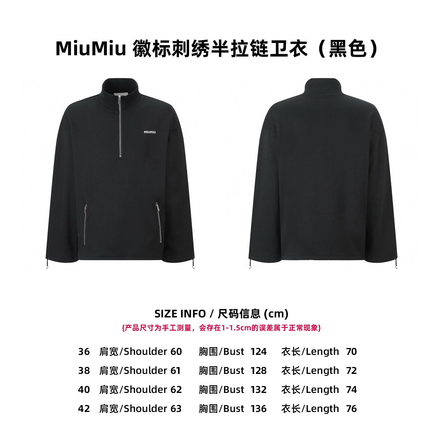 Miu Miu Logo Embroidered Half-Zip Sweatshirt – Black